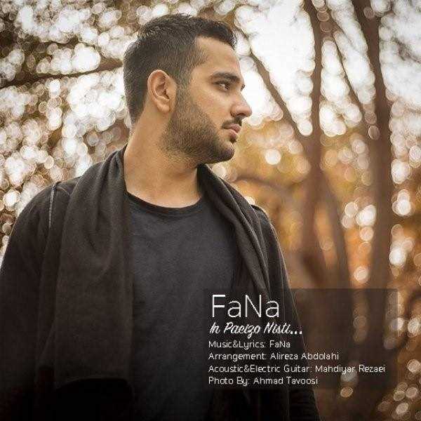  دانلود آهنگ جدید فنا - این پیزو نیستی | Download New Music By Fana - In Paeizo Nisti