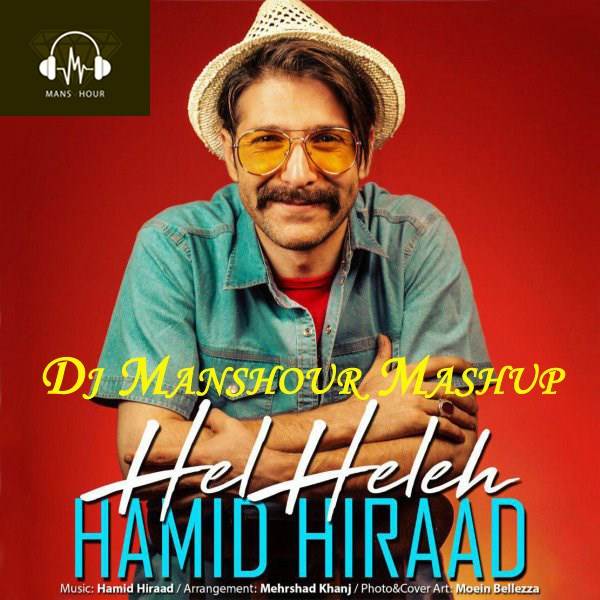  دانلود آهنگ جدید حمید هیراد از دیجی منشور - هلهله | Download New Music By Hamid Hiraad - Helheleh (Dj Manshour Mashup)