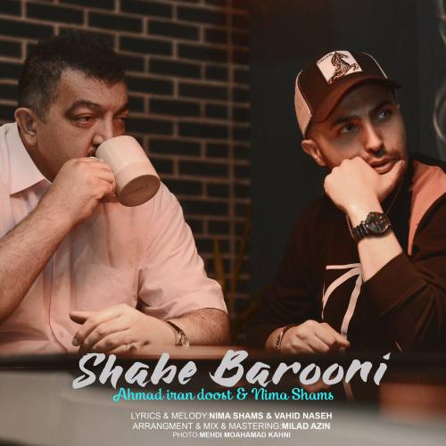  دانلود آهنگ جدید نیما شمس - شب بارونی | Download New Music By Nima Shams - Shabe Barooni (feat. Ahmad Irandoost)