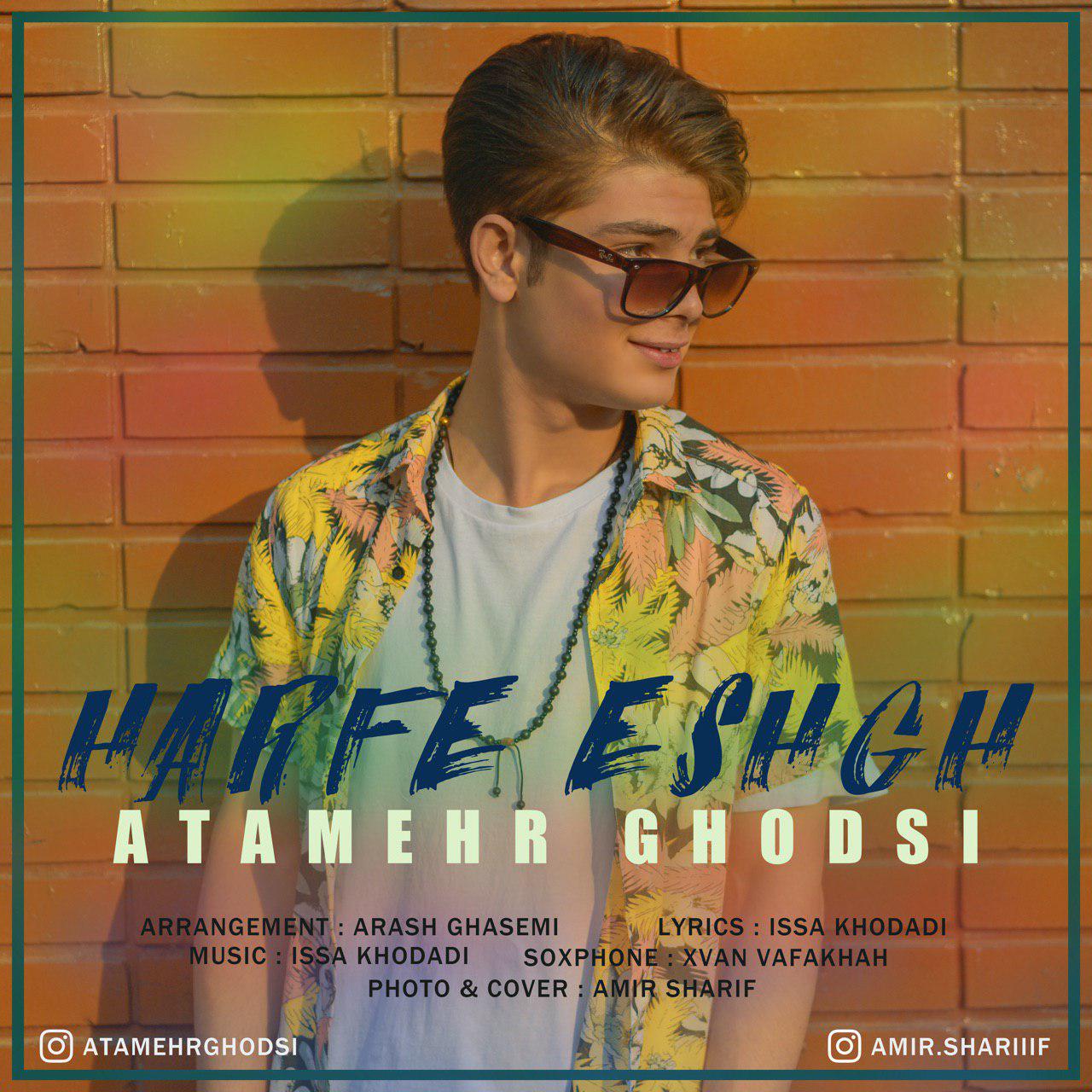  دانلود آهنگ جدید عطامهر قدسی - حرف عشق | Download New Music By Atamehr Ghodsi - Harfe Eshgh