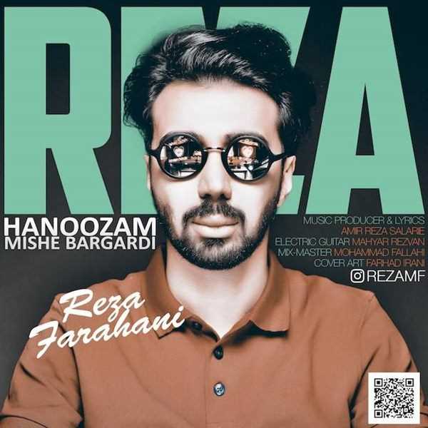  دانلود آهنگ جدید رضا فراهانی - هنوز میشه برگردی | Download New Music By Reza Farahani - Hanoozam Mishe Bargardi
