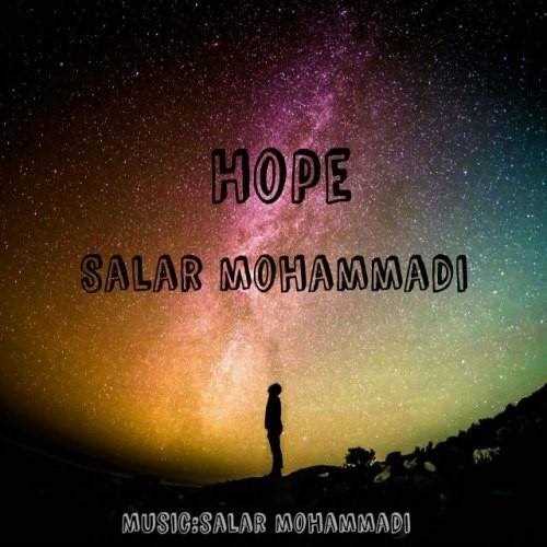  دانلود آهنگ جدید بی کلام سالار محمدی - Hope | Download New Music By Salar Mohammadi - Hope
