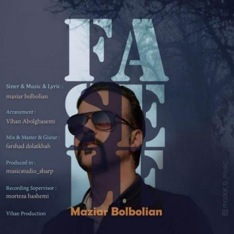  دانلود آهنگ جدید مازیار بلبلیان - فاصله | Download New Music By Maziar Bolbolian - Fasele