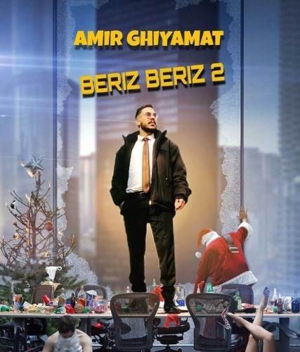  دانلود آهنگ جدید امیر قیامت - بریز بریز 2 | Download New Music By Amir Ghiyamat - Beriz Beriz 2