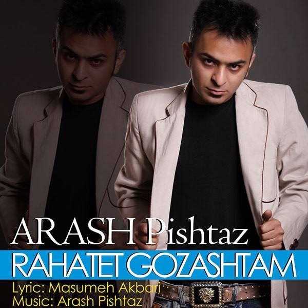  دانلود آهنگ جدید آرش پیشتاز - راحتت گذاشتم | Download New Music By Arash Pishtaz - Rahatet Gozashtam