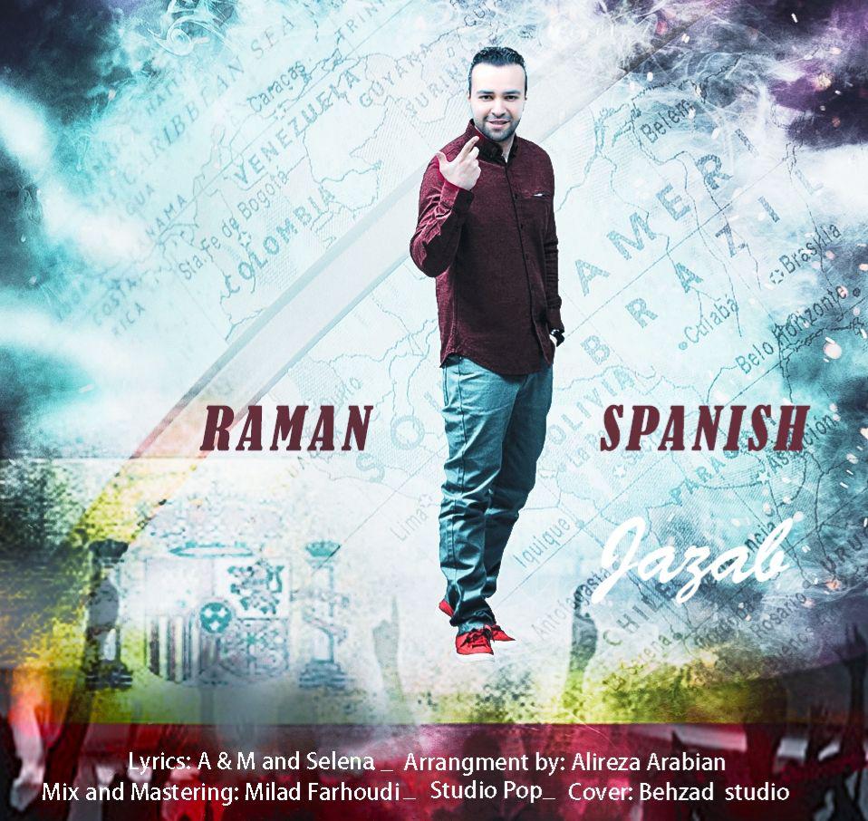  دانلود آهنگ جدید رامان اسپانیایی - جذاب | Download New Music By Raman Spanish - Jazab