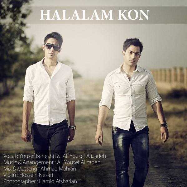  دانلود آهنگ جدید علی یوسف علیزاده - حلالم کن (فت یوسف بهشتی) | Download New Music By Ali Yousef Alizadeh - Halalam Kon (Ft Yousef Beheshti)