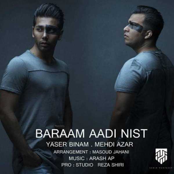  دانلود آهنگ جدید یاسر بینم - برام عادی نیست (فت مهدی آذر) | Download New Music By Yaser Binam - Baraam Aadi Nist (Ft Mehdi Azar)
