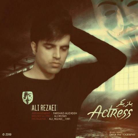  دانلود آهنگ جدید علی رضایی - بازیگر | Download New Music By Ali Rezaei - Bazigar