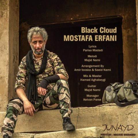  دانلود آهنگ جدید مصطفی عرفانی - ابر سیاه | Download New Music By Mostafa Erfani - Black Cloud