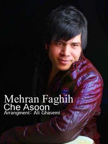  دانلود آهنگ جدید مهران فقیه - چه آسون | Download New Music By Mehran Faghih - Che Asoon