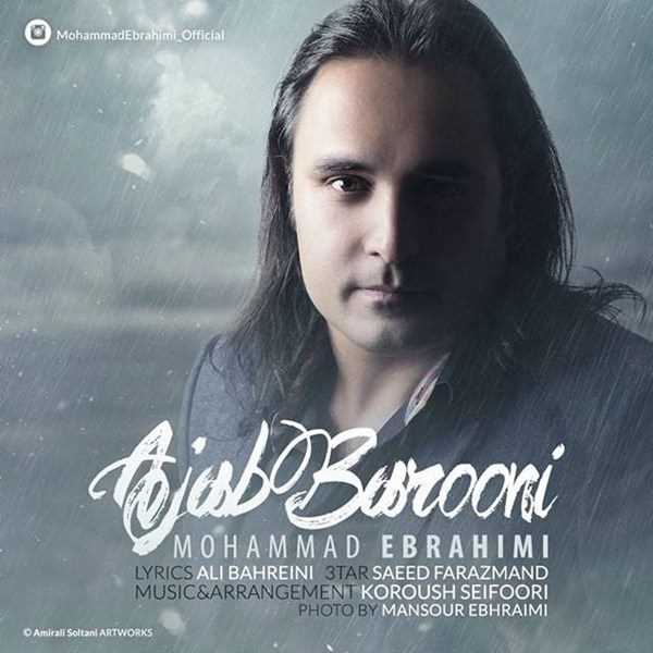  دانلود آهنگ جدید محمد ابراهیمی - عجب بارونیه | Download New Music By Mohammad Ebrahimi - Ajab Barooniye