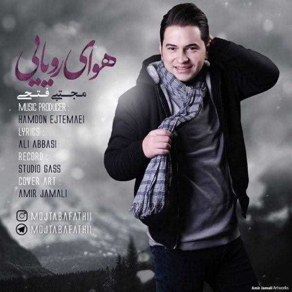  دانلود آهنگ جدید Mojtaba Fathi - Havaye Royaei | Download New Music By Mojtaba Fathi - Havaye Royaei