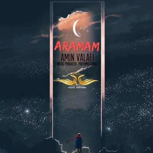  دانلود آهنگ جدید امین والایی - آرامم | Download New Music By Amin Valaei - Aramam
