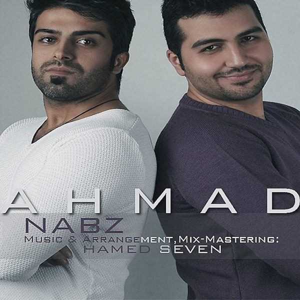  دانلود آهنگ جدید احمد - نبز | Download New Music By Ahmad - Nabz