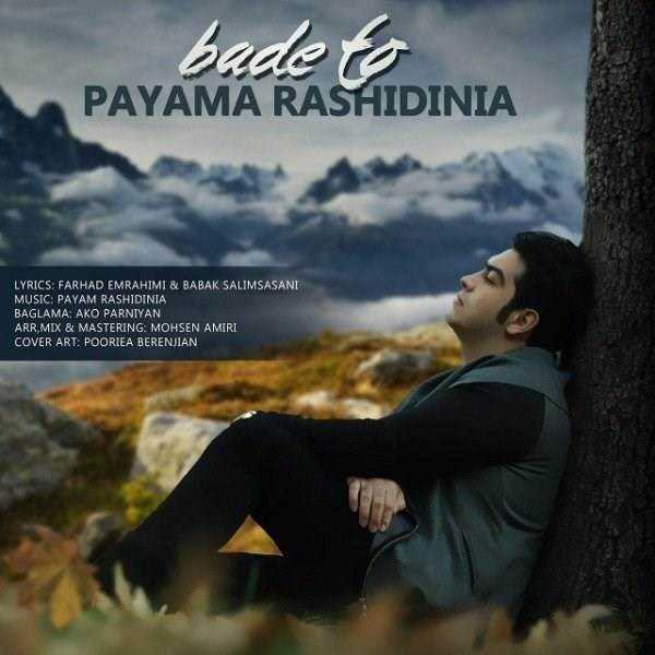  دانلود آهنگ جدید پیام راشیدینیا - بده تو | Download New Music By Payam Rashidinia - Bade To