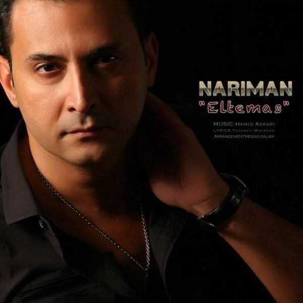  دانلود آهنگ جدید نریمان - التماس | Download New Music By Nariman - Eltemas