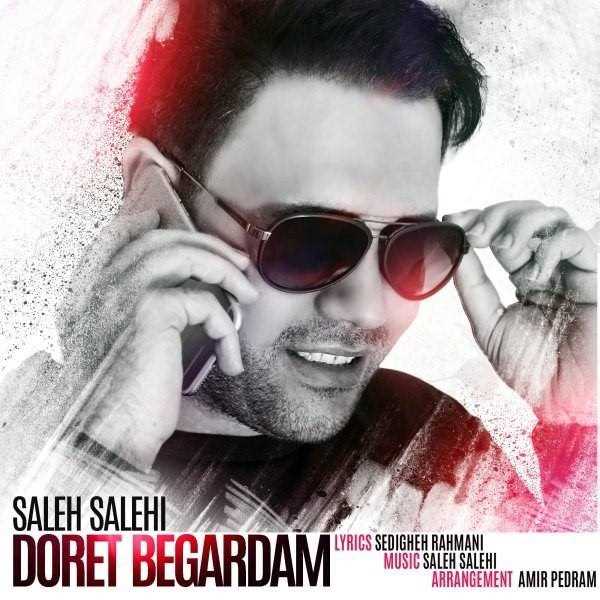  دانلود آهنگ جدید ساله صالحی - دورت بگردم | Download New Music By Saleh Salehi - Dooret Begardam