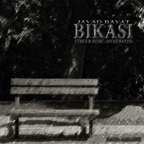  دانلود آهنگ جدید جواد بیات - بی کسی | Download New Music By Javad Bayat - Bi Kasi