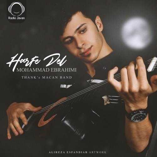  دانلود آهنگ جدید محمد ابراهیمی - حرف دل | Download New Music By Mohammad Ebrahimi - Harfe Del