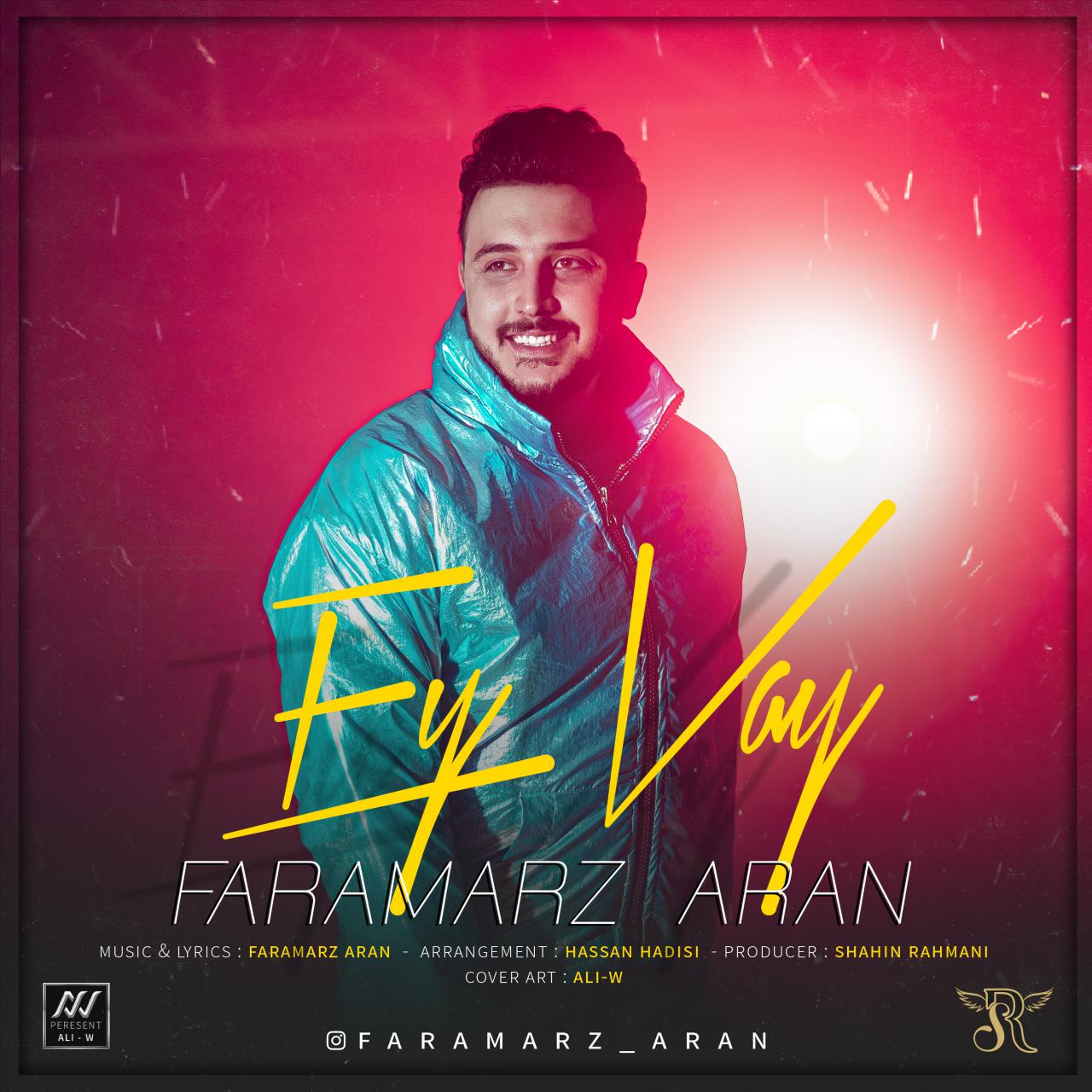  دانلود آهنگ جدید فرامرز آران - ای وای | Download New Music By Faramarz Aran - Ey Vay