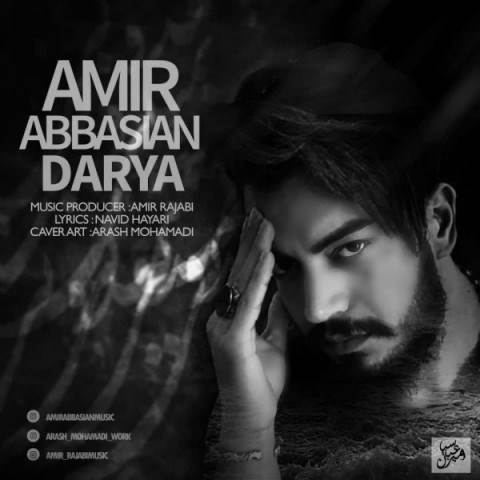  دانلود آهنگ جدید امیر عباسیان - دریا | Download New Music By Amir Abbasian - Darya