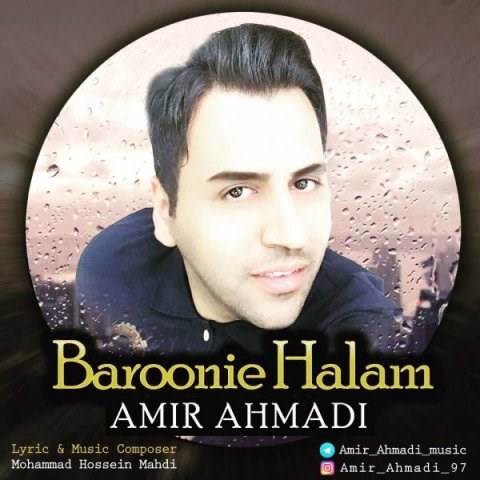  دانلود آهنگ جدید امیر احمدی - بارونیه حالم | Download New Music By Amir Ahmadi - Baroonie Halam