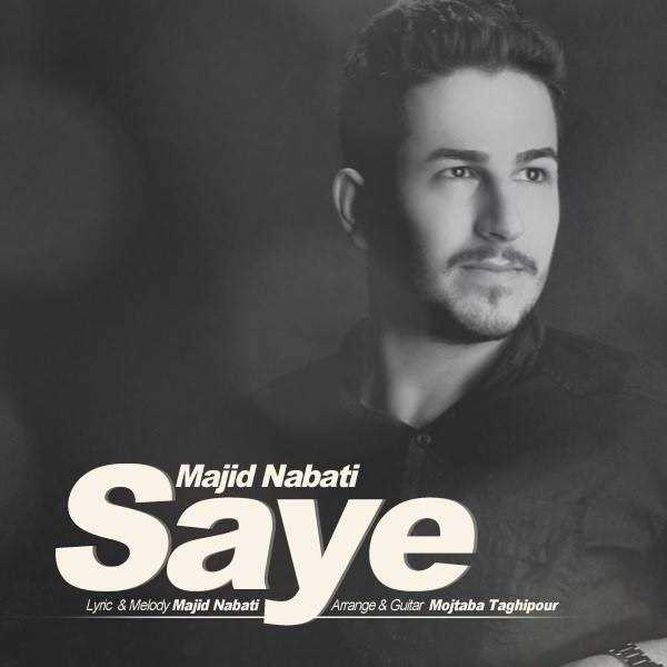  دانلود آهنگ جدید مجید نباتی - سایه | Download New Music By Majid Nabati - Sayeh