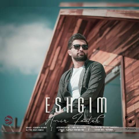  دانلود آهنگ جدید امیر فاتح - Eshgim | Download New Music By Amir Faateh - Eshgim