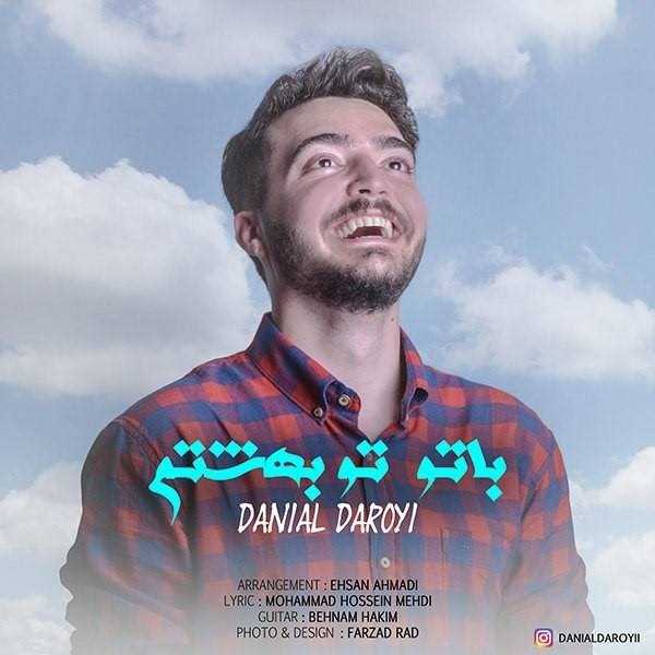  دانلود آهنگ جدید دانیال دارویی - با تو تو بهشتم | Download New Music By Danial Daroyi - Ba To Too Beheshtam