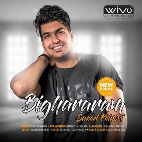  دانلود آهنگ جدید سعید پیروی - بیقرارم | Download New Music By Saeed Peirovi - Bighararam