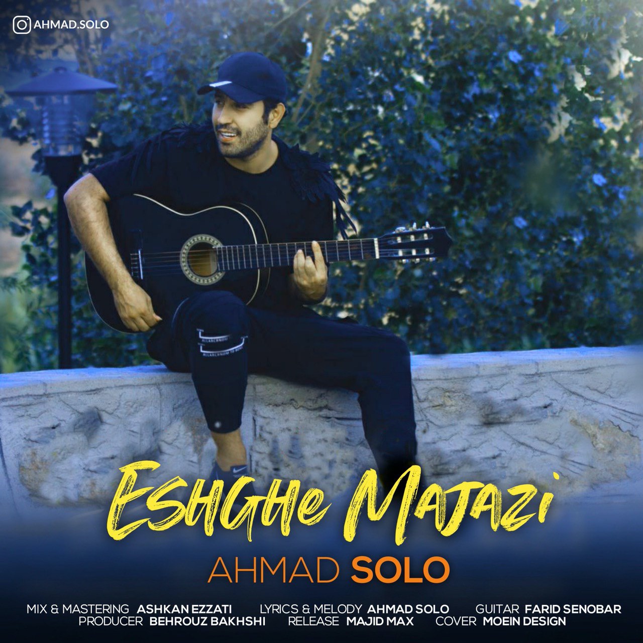  دانلود آهنگ جدید احمد سلو - عشق مجازی | Download New Music By Ahmad Solo - Eshghe Majazi