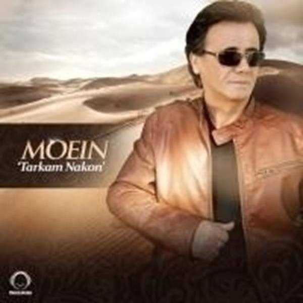  دانلود آهنگ جدید معین - ترکم نکن | Download New Music By Moein - Tarkam Nakon