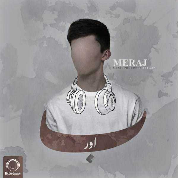  دانلود آهنگ جدید مرج - باور | Download New Music By Meraj - Bavar