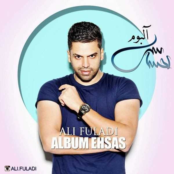  دانلود آهنگ جدید علی فولادی - تاسوور | Download New Music By Ali Fuladi - Tasavvor