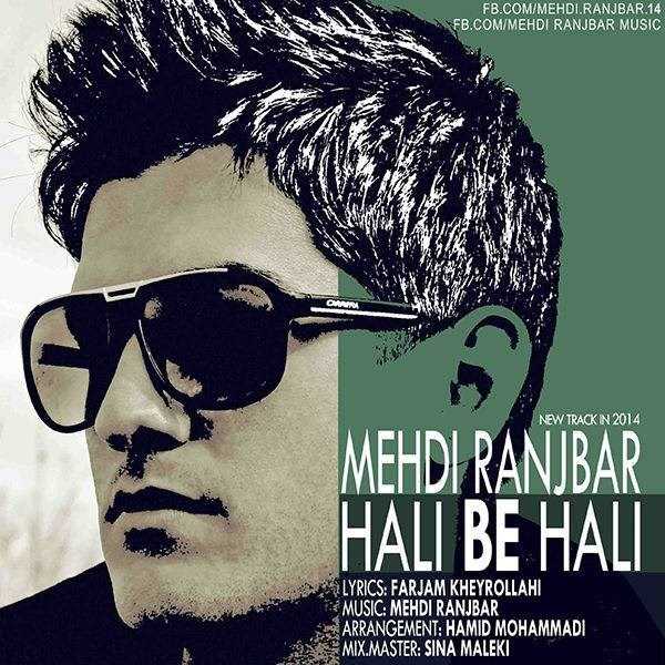  دانلود آهنگ جدید مهدی رنجبر - حالی به حالی | Download New Music By Mehdi Ranjbar - Hali Be Hali