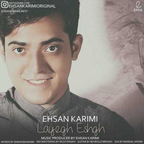  دانلود آهنگ جدید احسان کریمی - لایق عشق | Download New Music By Ehsan Karimi - Layegh Eshgh