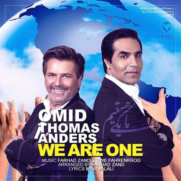  دانلود آهنگ جدید امید - و اره ونه (فت تهماس اندرس (مدرن تالکینگ) | Download New Music By Omid - We Are One (Ft Thomas Anders (Modern Talking)