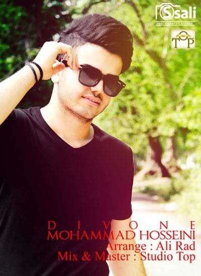  دانلود آهنگ جدید محمد حسینی - دیوونه | Download New Music By Mohammad Hoseini - Divone