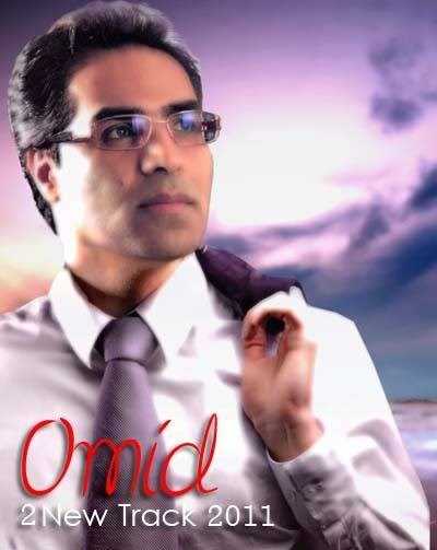  دانلود آهنگ جدید Omid - Ya Ali | Download New Music By Omid - Ya Ali