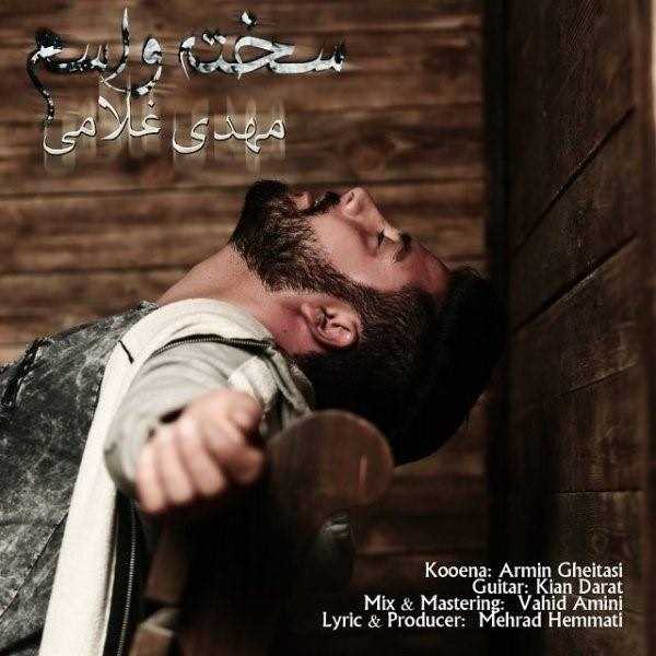  دانلود آهنگ جدید مهدی غلامی - سخته واسم | Download New Music By Mahdi Gholami - Sakhte Vasam