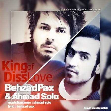  دانلود آهنگ جدید Behzad Mahdavi - King Of Diss Love (Ft Ahmad Solo) | Download New Music By Behzad Mahdavi - King Of Diss Love (Ft Ahmad Solo)