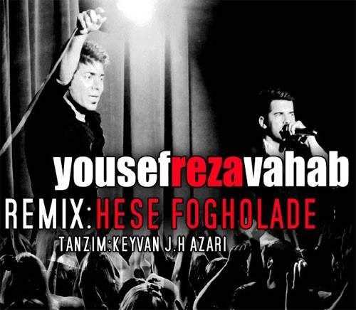  دانلود آهنگ جدید یوسف - حس فوقولاده رمیکس | Download New Music By Yousef - Hess Fogholade Remix