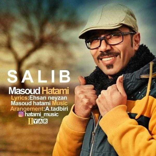  دانلود آهنگ جدید مسعود حاتمی - سلب | Download New Music By Masoud Hatami - Salib