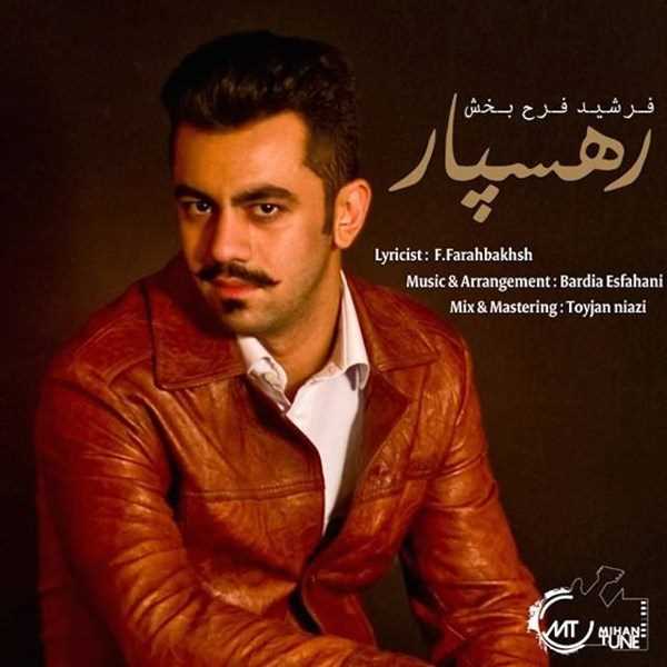  دانلود آهنگ جدید Farshid Farahbakhsh - Rahsepar | Download New Music By Farshid Farahbakhsh - Rahsepar