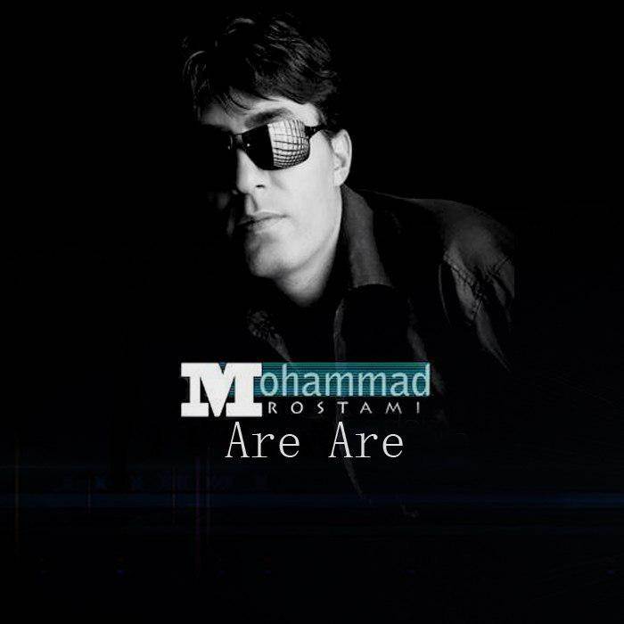  دانلود آهنگ جدید محمد رستمی - آره آره | Download New Music By Mohammad Rostami - Are Are