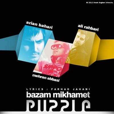  دانلود آهنگ جدید علی رهبری - بازم میخوامت | Download New Music By Ali Rahbari - Bazam Mikhamet
