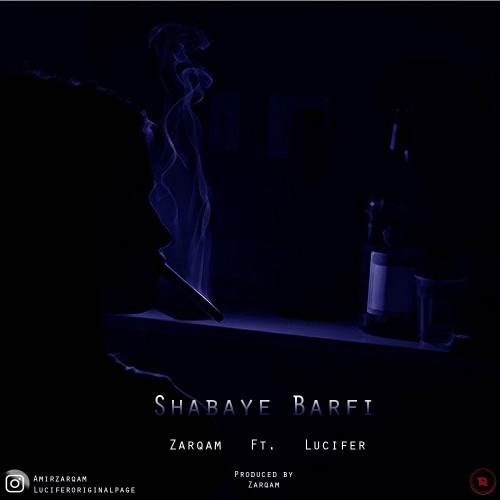  دانلود آهنگ جدید ضرغام و لوسیفر - شبای برفی | Download New Music By Zarqam - Shabaye Barfi (Ft Lucifer)