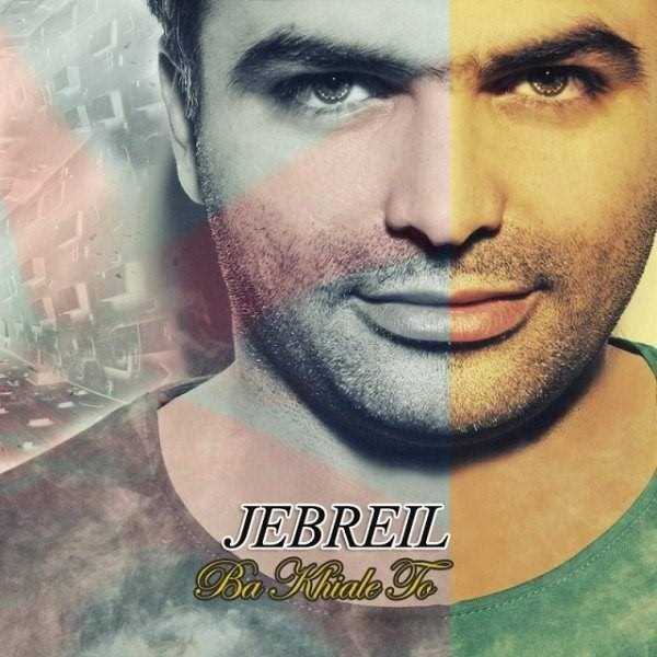  دانلود آهنگ جدید جبرئیل - با خیاله تو | Download New Music By Jebreil - Ba Khiale To