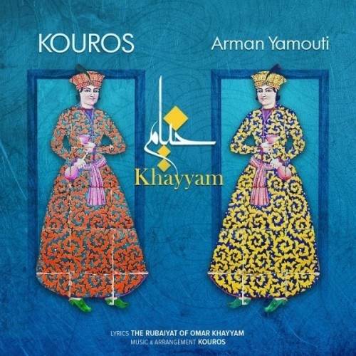  دانلود آهنگ جدید کوروس و آرمان يموتى - خیام | Download New Music By Kouros - Khayyam (Ft Arman Yamouti)